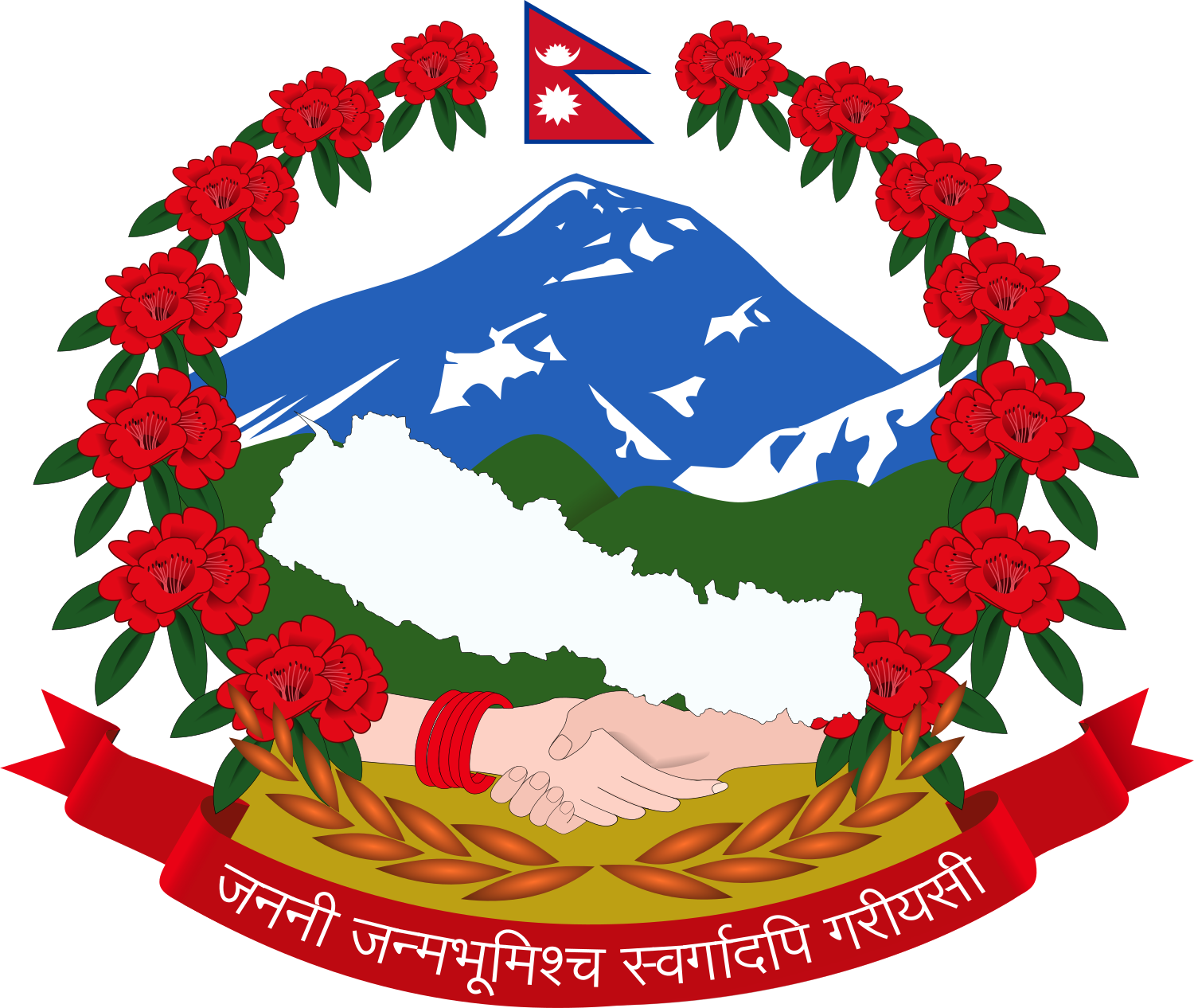 nepal-government